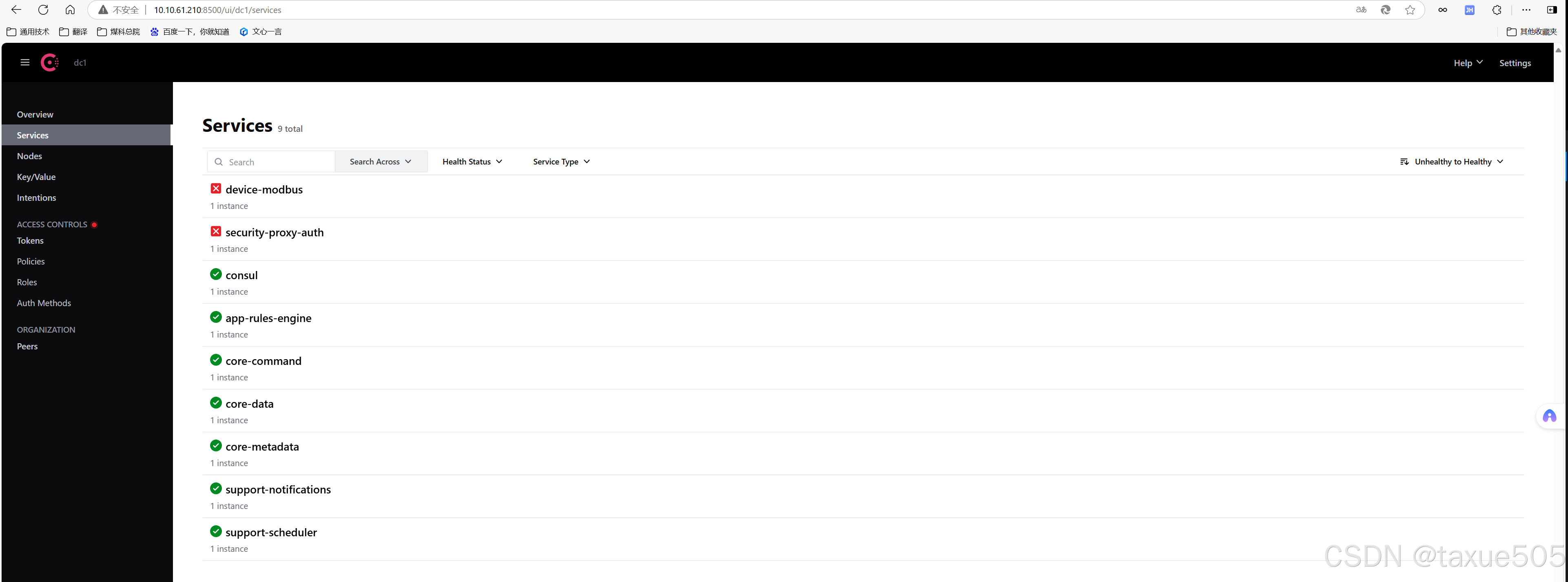 Edgex Service EdgeX Core Service 核心服务之 Configuration and Registry Providers配置和注册_core ...