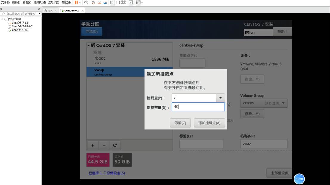 VMware 创建虚拟机及CentOS详细安装教程（图文详解）_vmware创建虚拟机教程