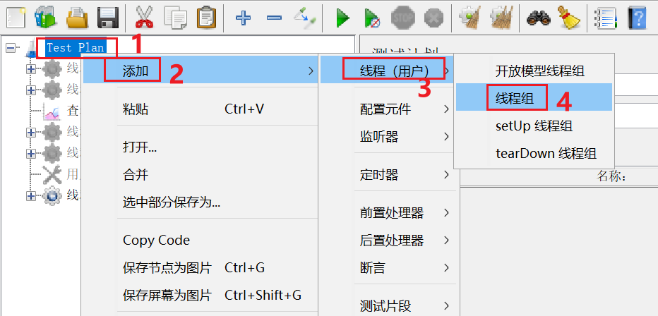 建立线程组