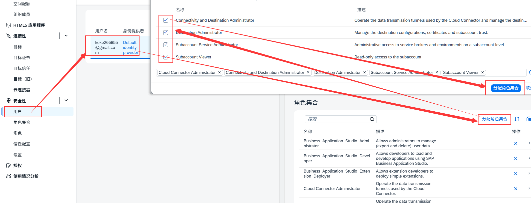 SAP 搭建BAS环境开发Fiori (胎级教程)_sap fiori开发教程-CSDN博客