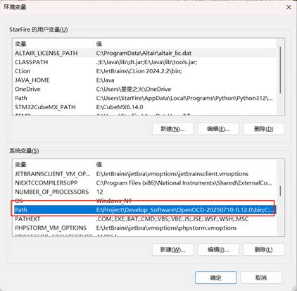 STM32 VS Code Extension + DAPlink实现