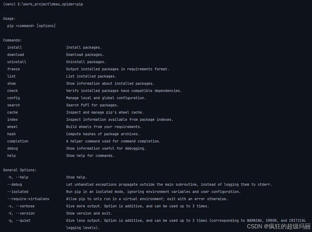 超详细！Python当中的pip常用命令大全！_file " ", line 1 pip list-CSDN博客