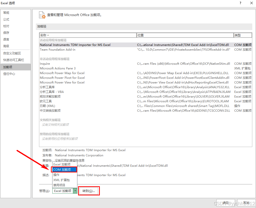 【LabVIEW】TDMS文件打开_tdms文件用什么软件打开-CSDN博客