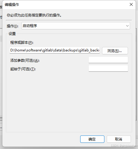 Windows的docker中安装gitlab