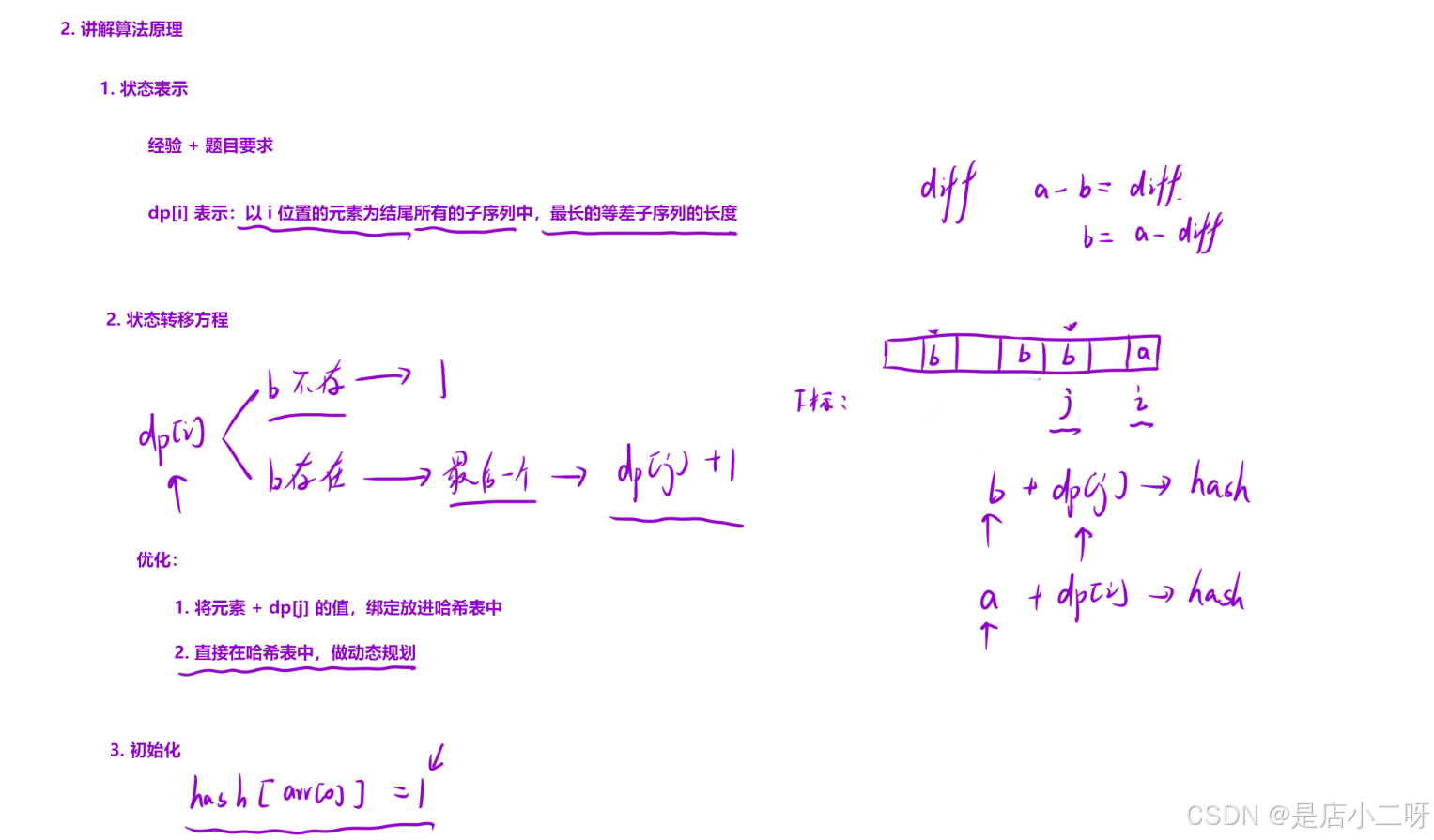 image-20250319203904659