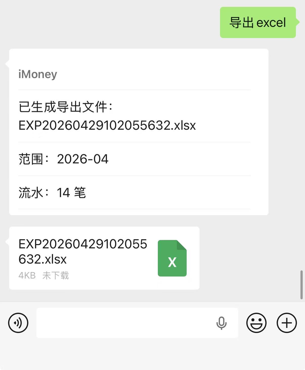 请添加图片描述