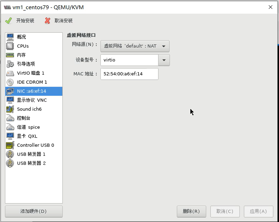 2. 创建kvm虚拟机_kvm虚拟机创建-CSDN博客