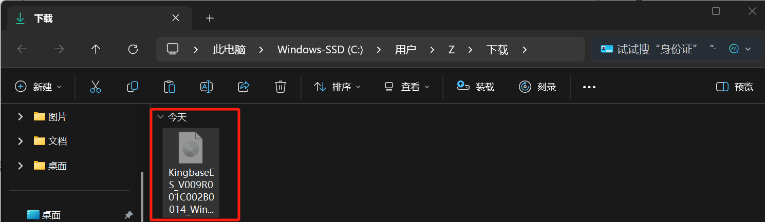 【金仓数据库征文】必看！轻松搞定 KingbaseES 数据库安装秘籍(Windows 系统版)_kingbase windows 安装