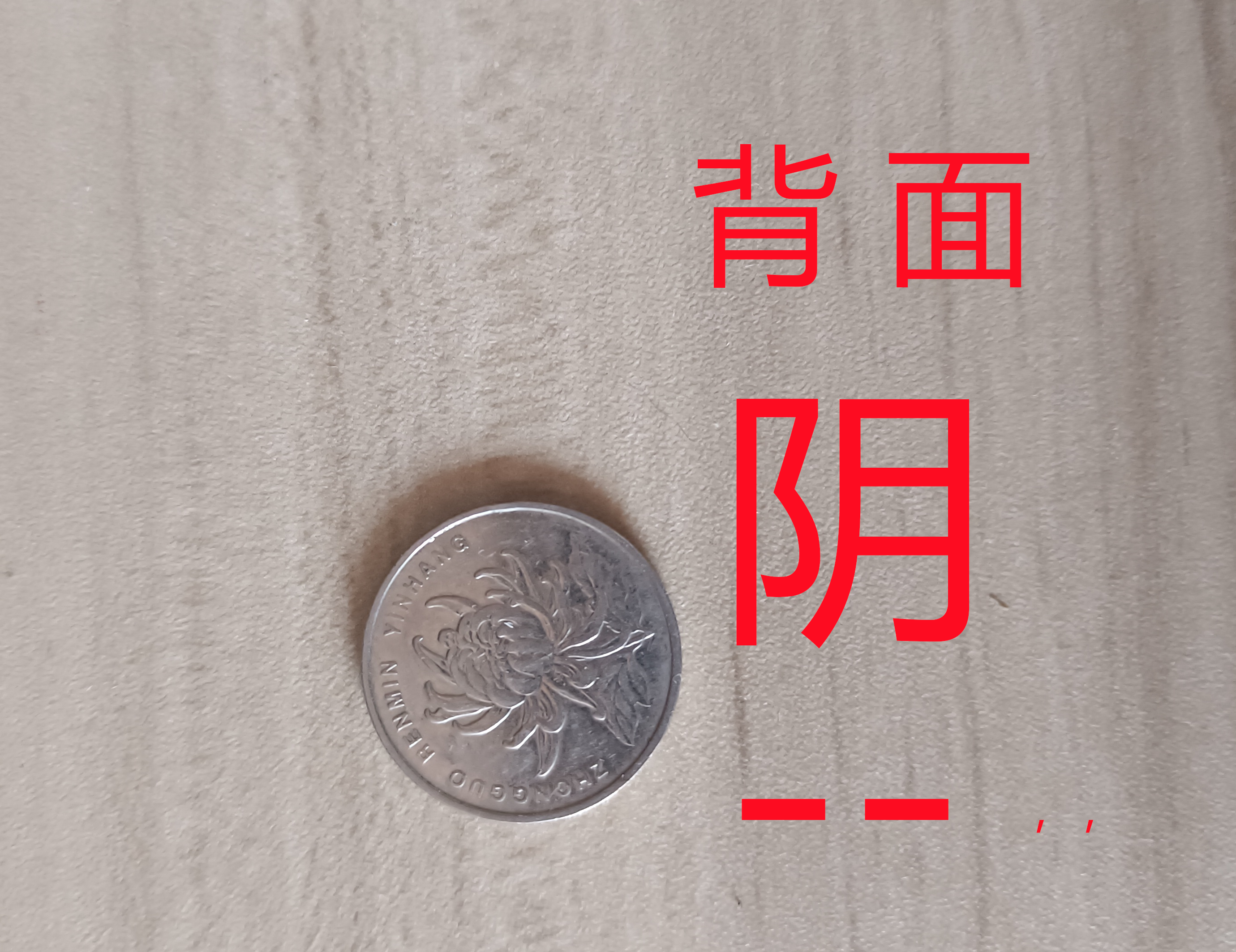 用DeepSeek算卦_六爻deepseek指令-CSDN博客