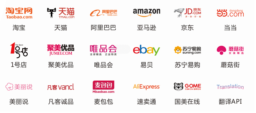 【淘宝商品API】淘宝 API 接入及项目说明-CSDN博客