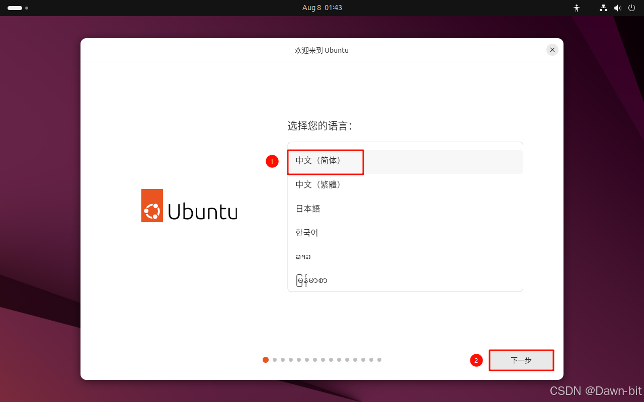 选择 Ubuntu 安装语言