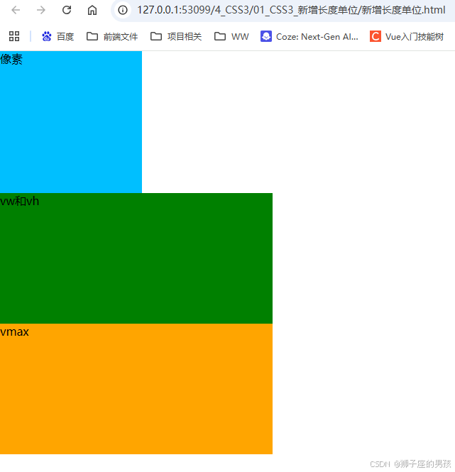 html+css基础：20、css3的新增长度单位、新增颜色设置方式、新增选择器、新增盒子模型相关属性(box-sizing、resize ...
