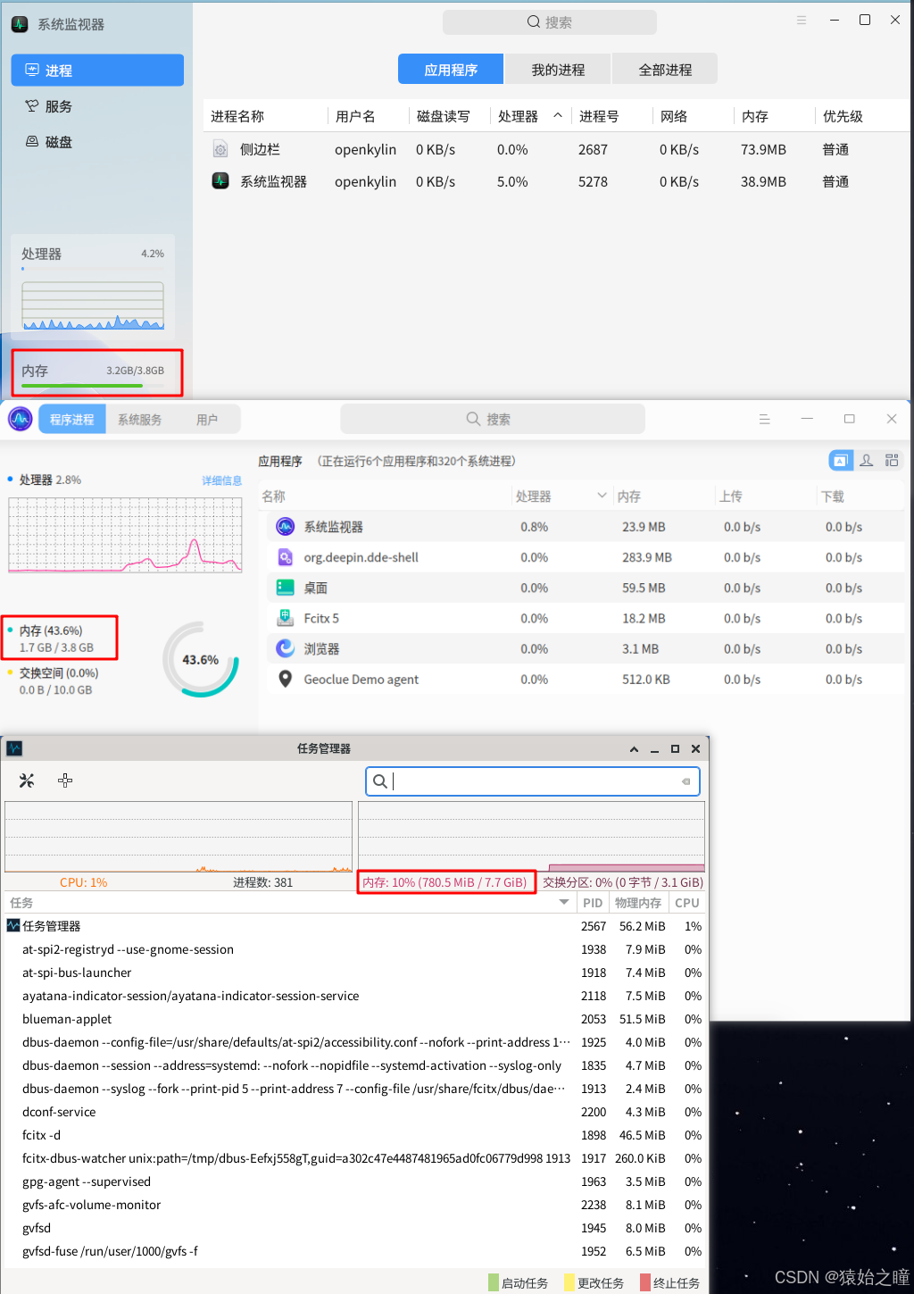 Linux中文 | 国产操作系统_国产系统linux官网-CSDN博客