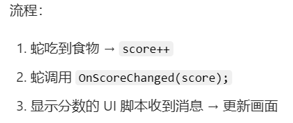 在游戏中的使用流程