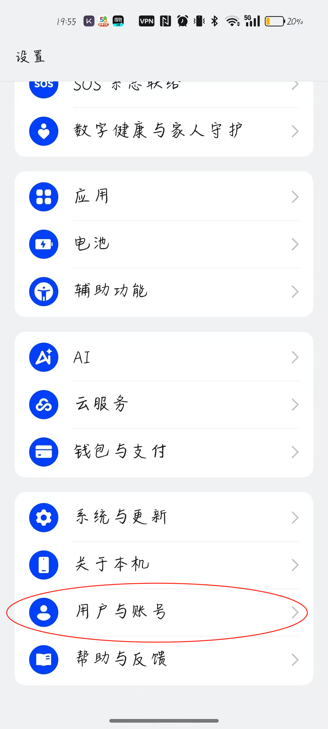 解决国内手机号不能注册谷歌账号的问题_谷歌账号无法注册-CSDN博客