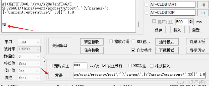 在这里插入图片描述
