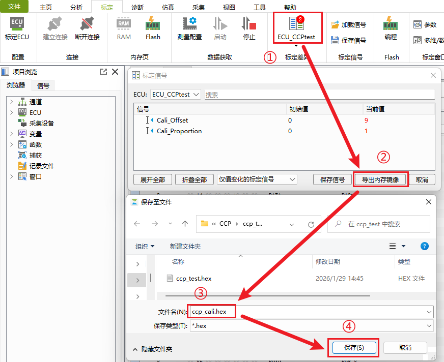 Extendcp CCP基本操作流程与效果展示_zxdoc 的ccp标定-CSDN博客