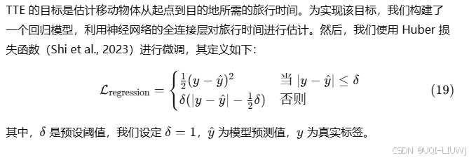 论文笔记：GTR: A General, Multi-View, and Dynamic Framework for Trajectory Representation Learning