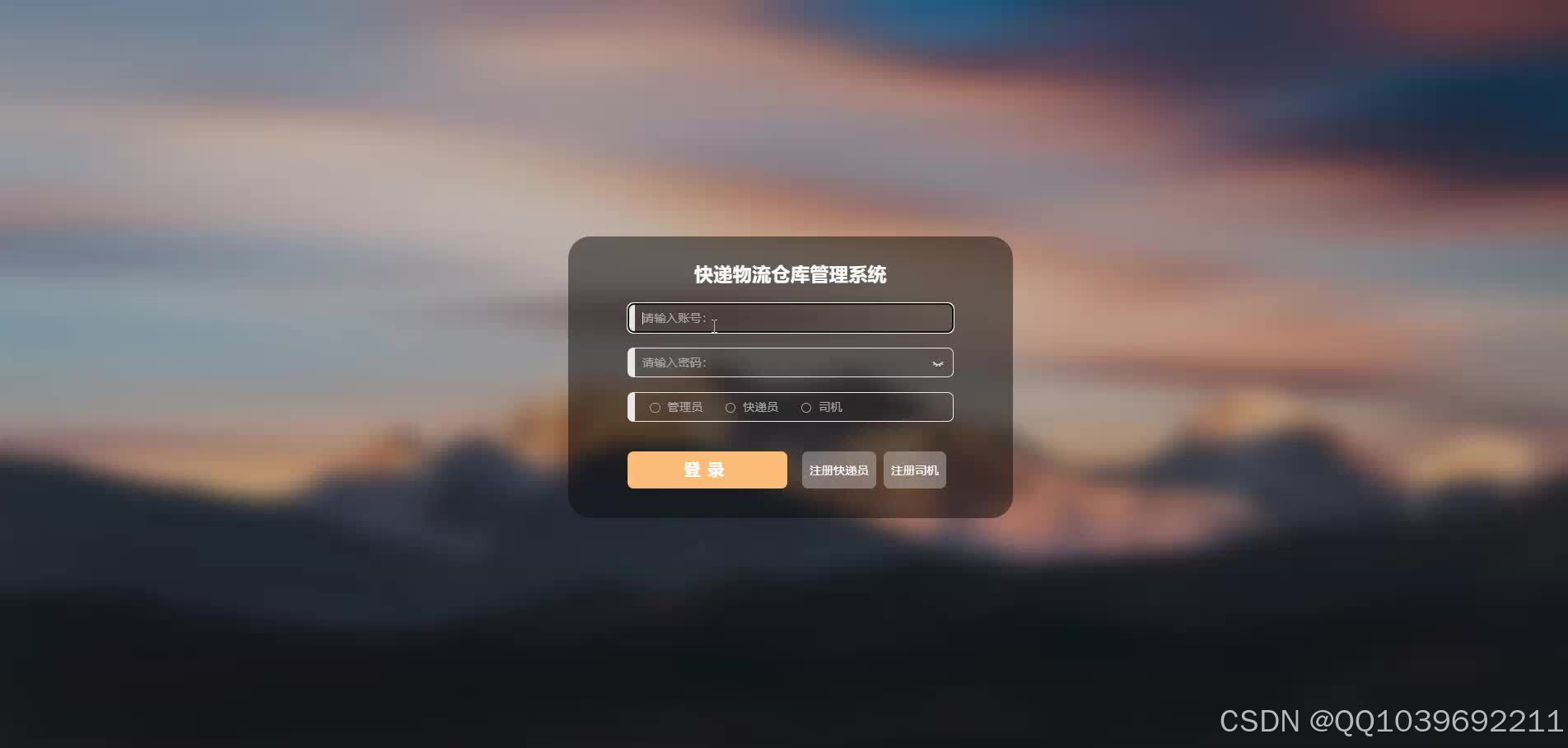 请添加图片描述