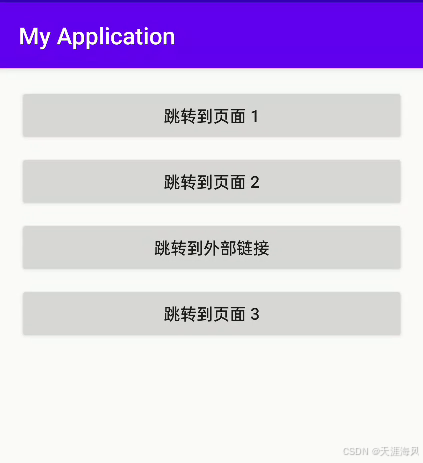 安卓开发使用Gemini高效AI开发-Android Studio 中使用Gemini