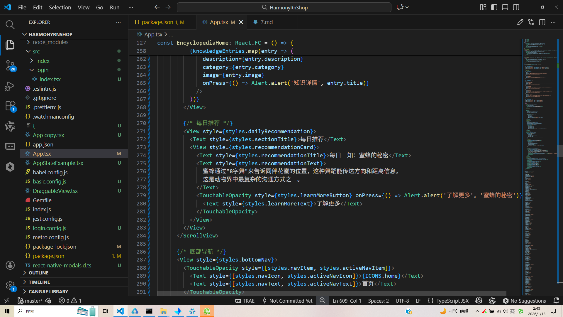 请添加图片描述