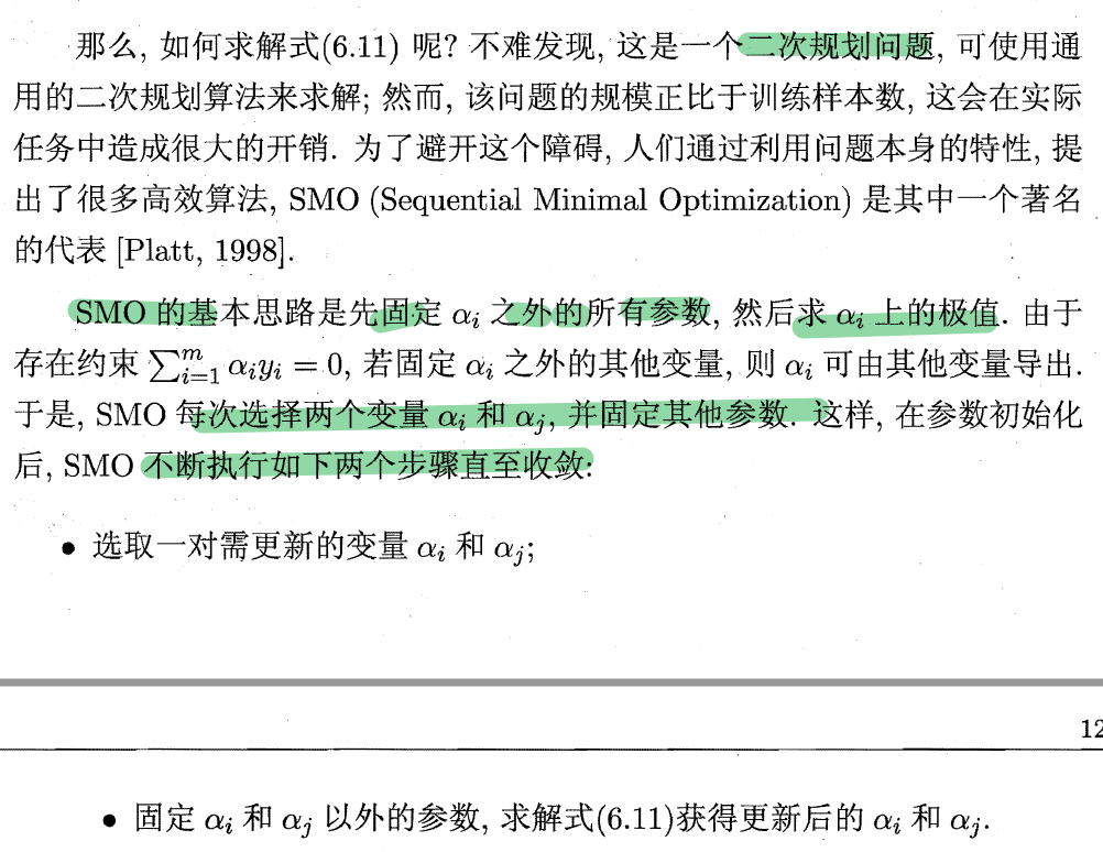 Smo Math 零基础机器学习打卡Day5-chiahsing-CSDN博客