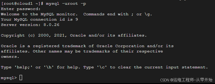 数据库2：超详细的初始化MySQL方法 --图文版_mysql初始化