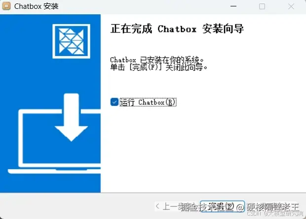 请添加图片描述