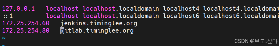 CICD 持续集成与持续交付