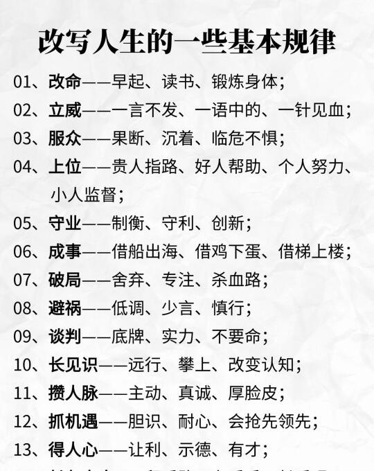 理清你身边的所有关系和问题-CSDN博客