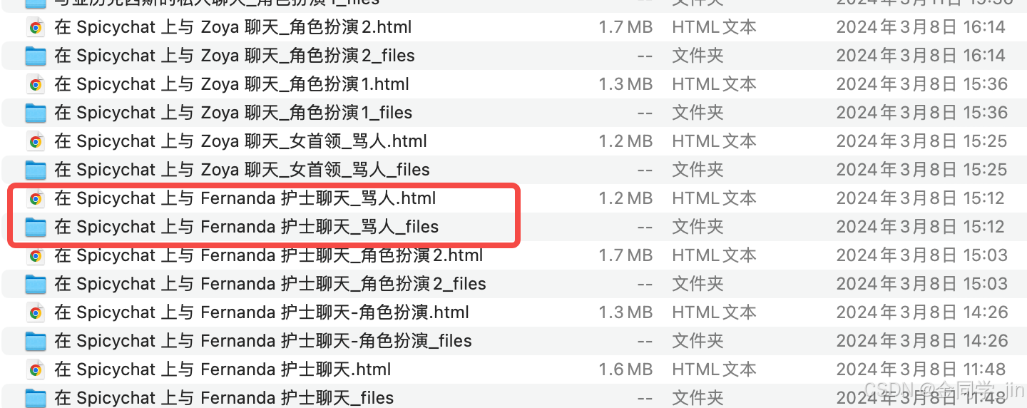 LLM】【大模型测试工程】geval-main LLM模型测试和评估（2）_spicychat网页版-CSDN博客