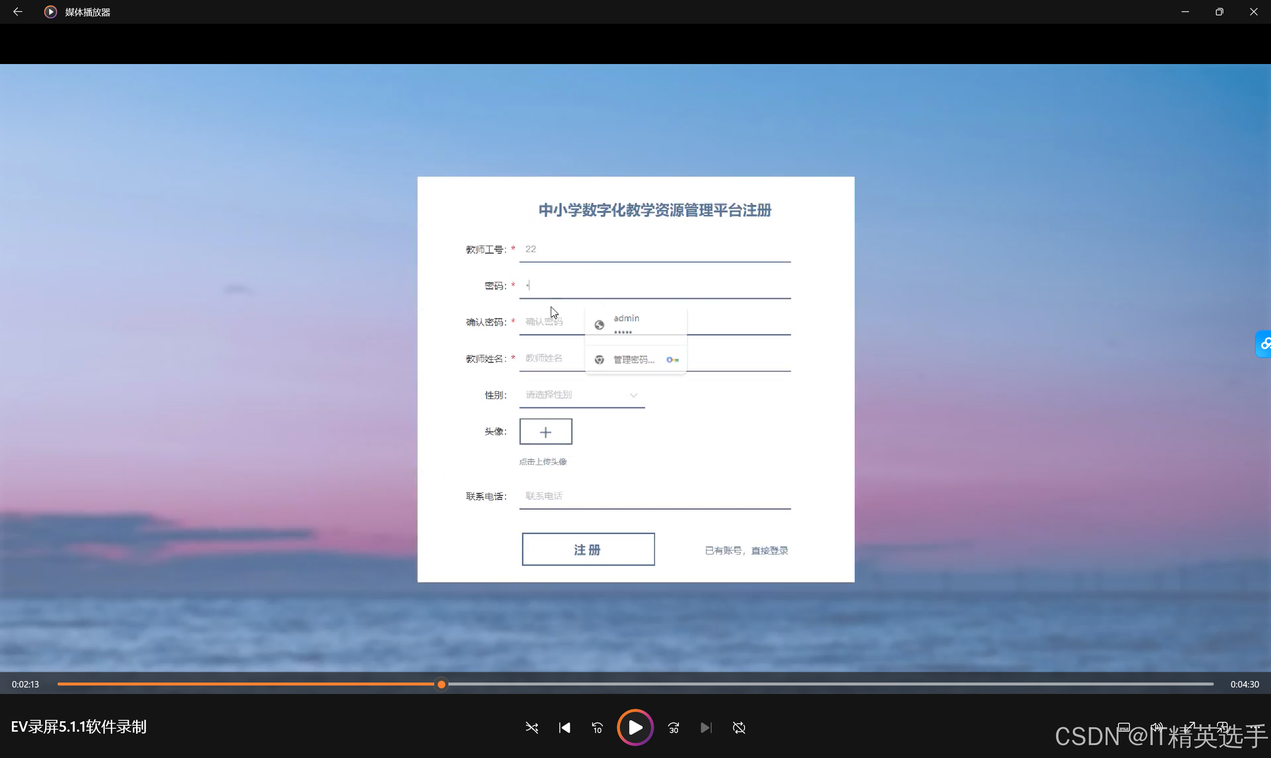 在这里插入图片描述