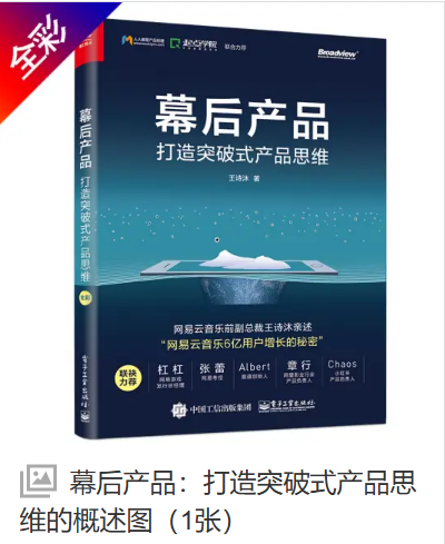 产品经理书籍10本必读书单(个人推荐)_b端产品经理书籍-CSDN博客