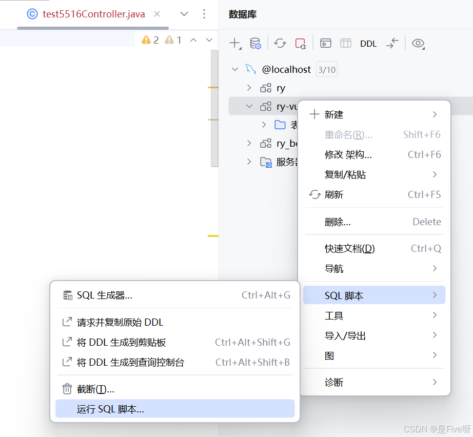 若依架构 代码生成功能操作--详细教程_若依框架代码生成详细教程