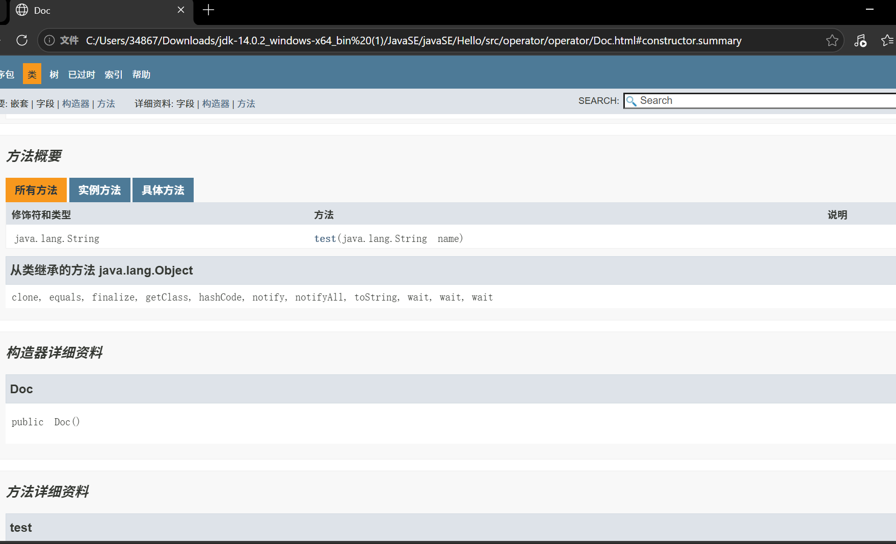 Java study day.4-CSDN博客