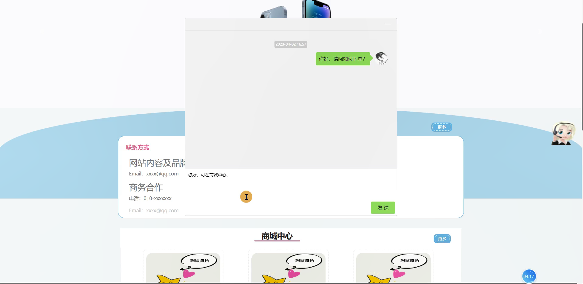 在这里插入图片描述