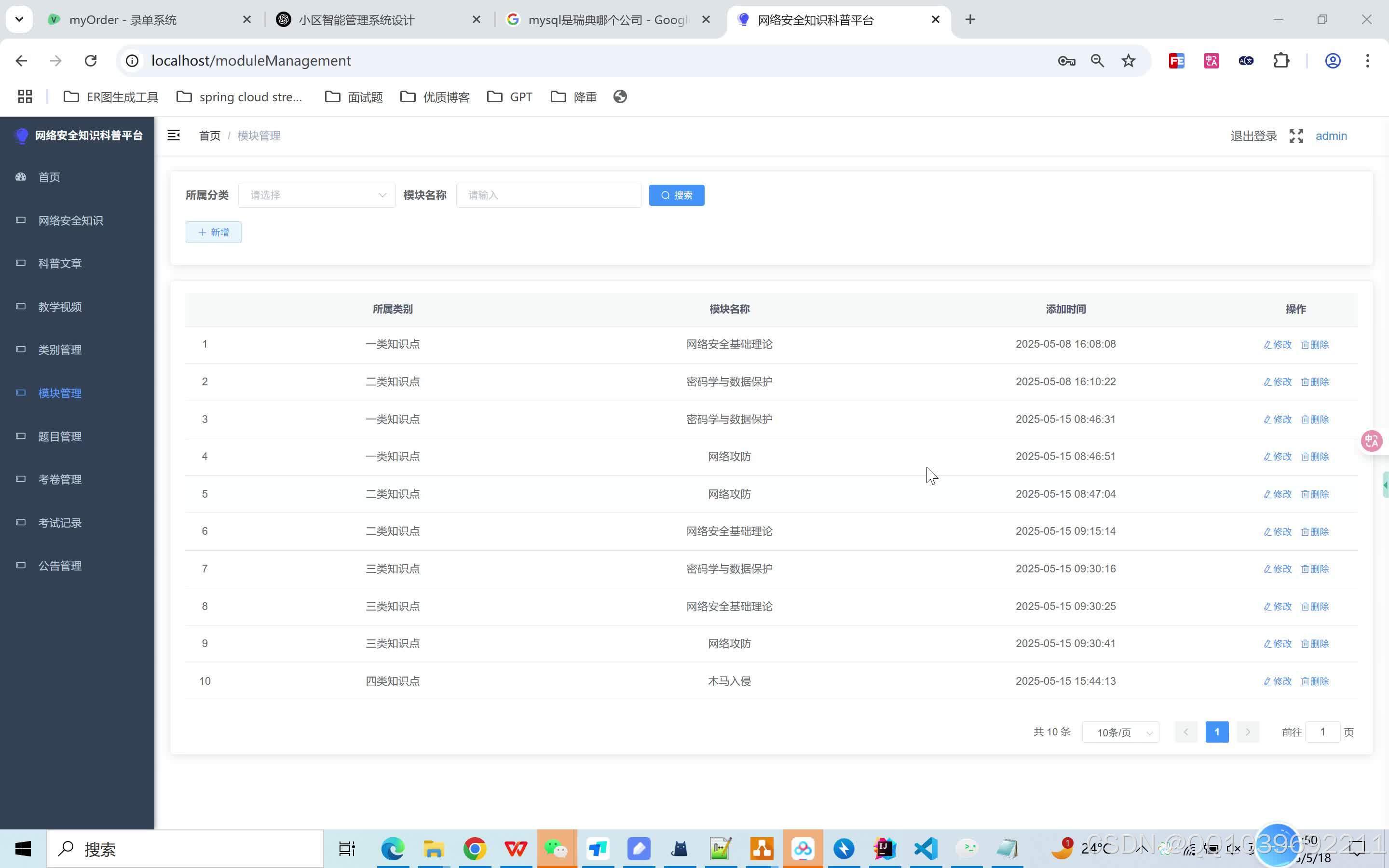 免费安装小程序平台 063f5183edfe42dc83c8b90c15573804.jpeg