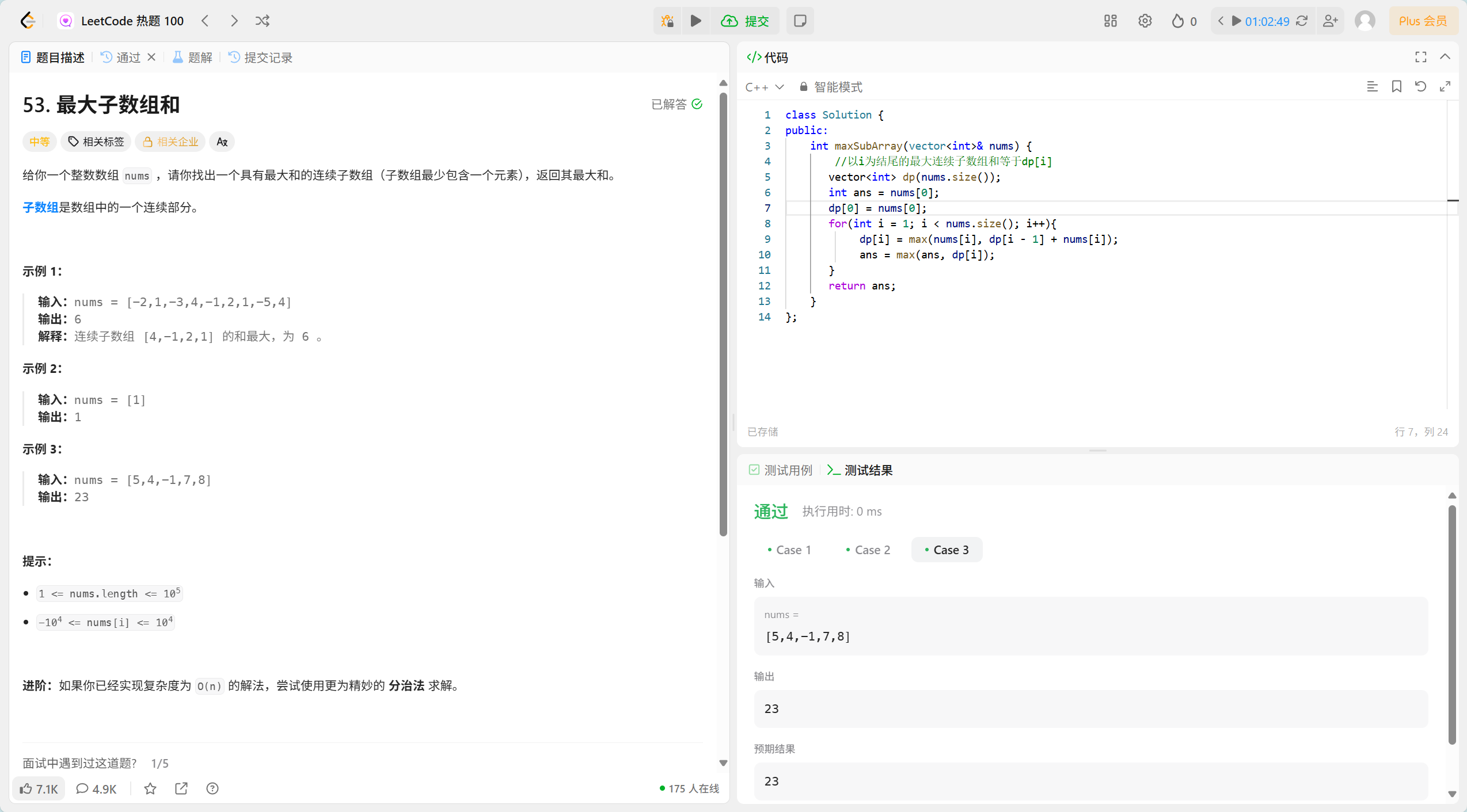 在这里插入图片描述