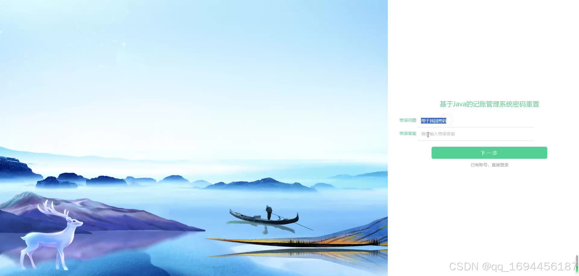 请添加图片描述