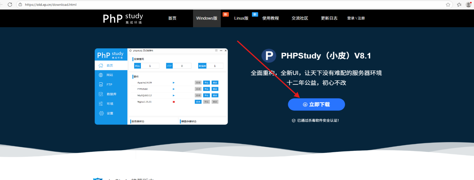 2025年sqlmap详细通关全关sqli-labs靶场通关+搭建保姆级+工具配置保姆级_sqlmap练习网站