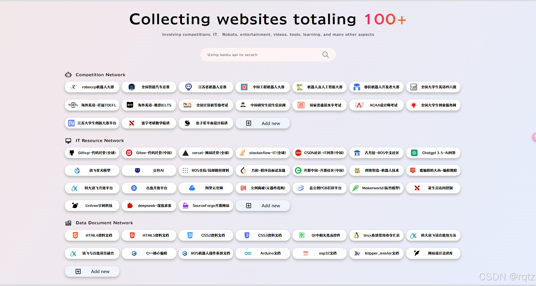 【Web服务器】编织HTTP交响曲：用Python Socket库架构响应请求处理引擎-CSDN博客