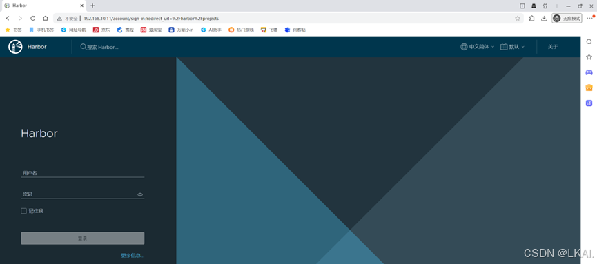 Docker镜像仓库_dockerhub国内仓库