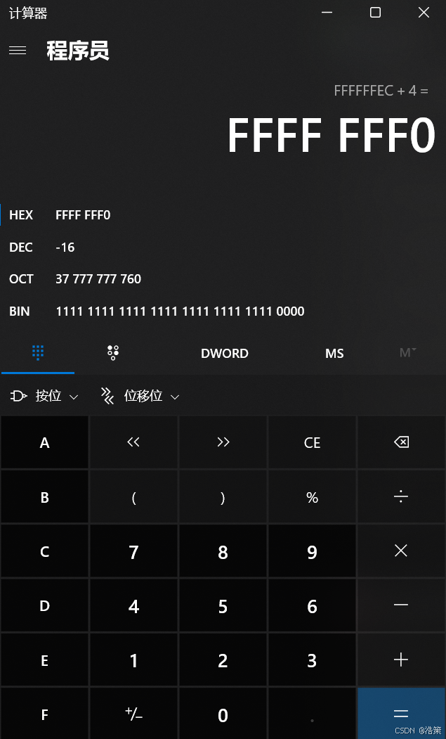 什么是堆栈 栈指针@ESP(RSP) 基地址@EBP(RBP) (逆向分析)-CSDN博客