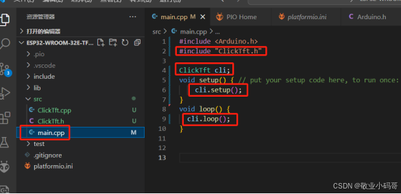 记一次:esp32使用Arduino编程中C++多个类调用_arduino c++-CSDN博客