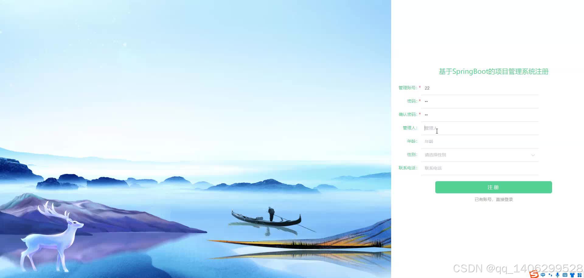 请添加图片描述