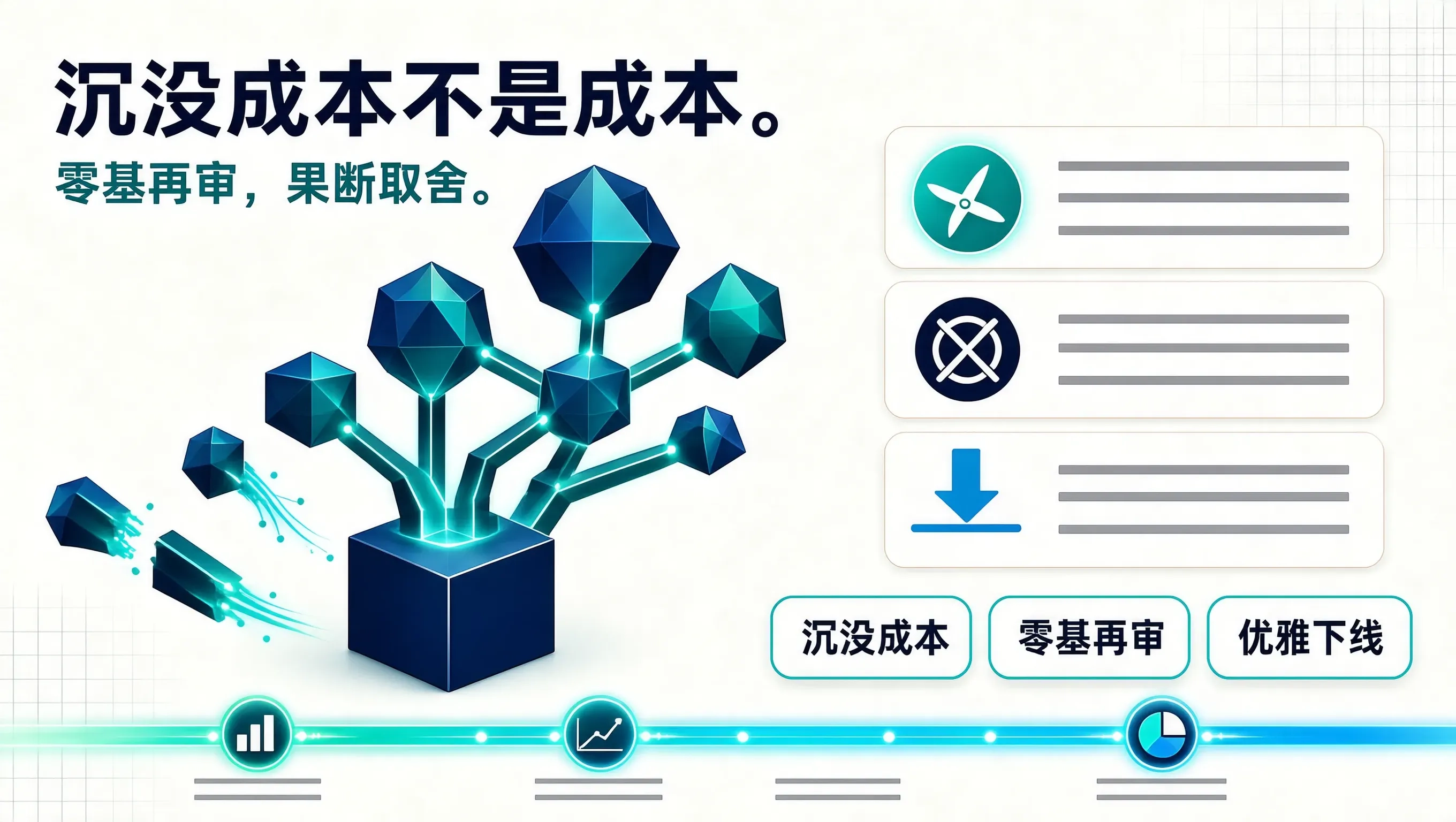封面信息图