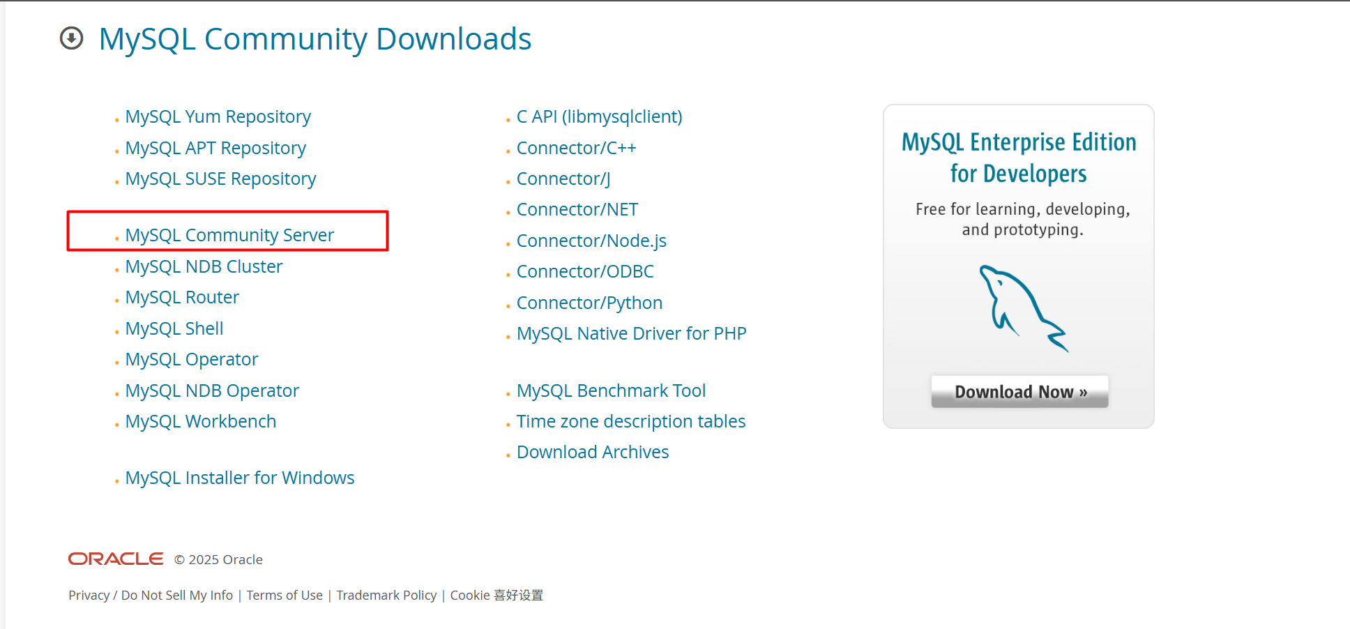 MySQL下载