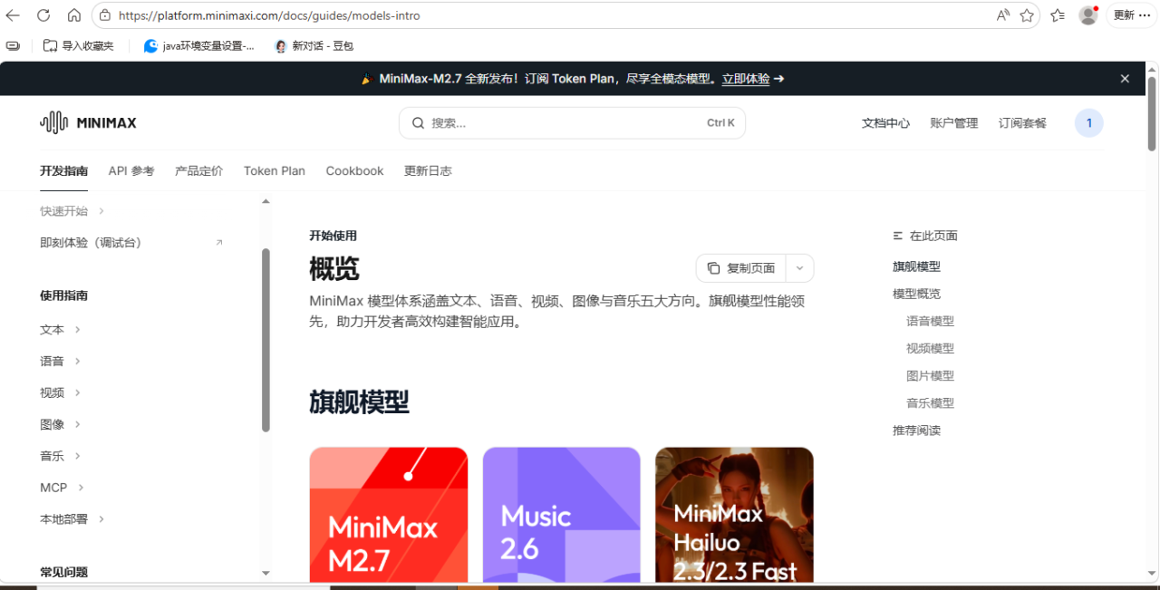 minmax