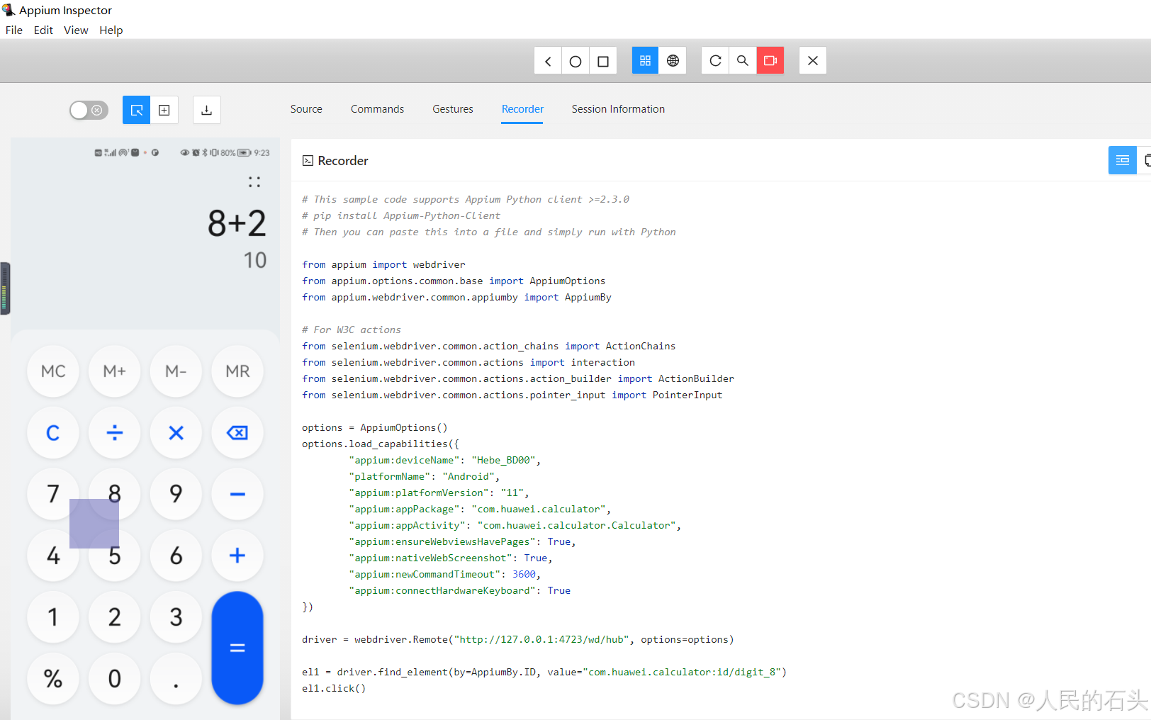 Python+appium实现自动化测试