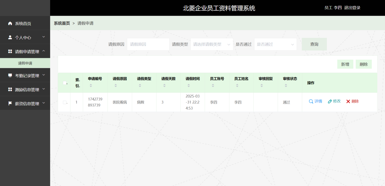 图7